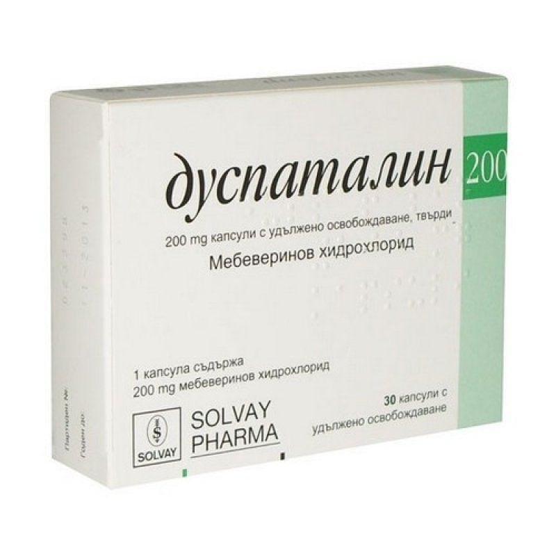 ДУСПАТАЛИН КАПС. 200 МГ Х 30