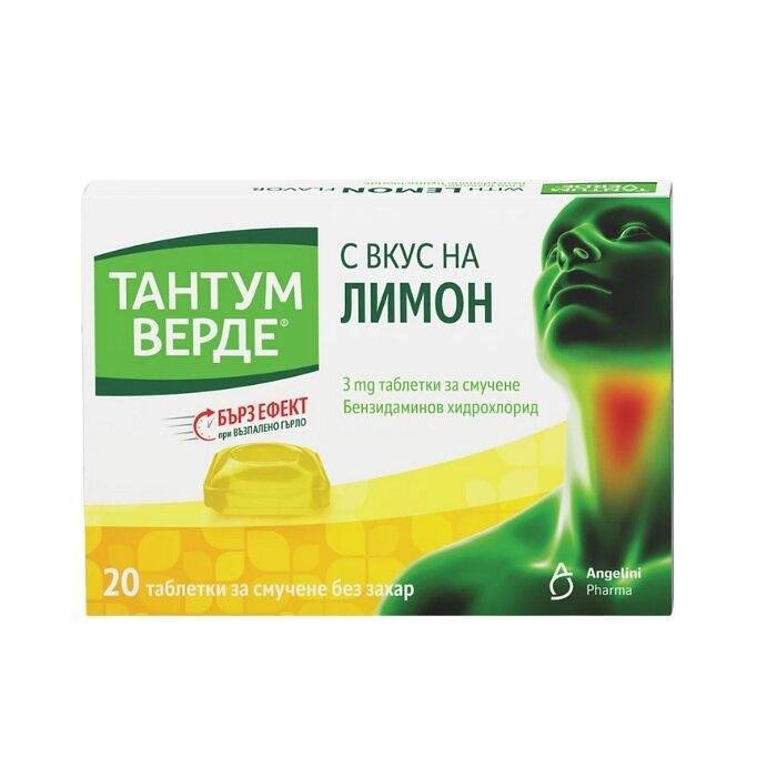 ТАНТУМ ВЕРДЕ ЛИМОН ТАБЛ. 3МГ Х 20