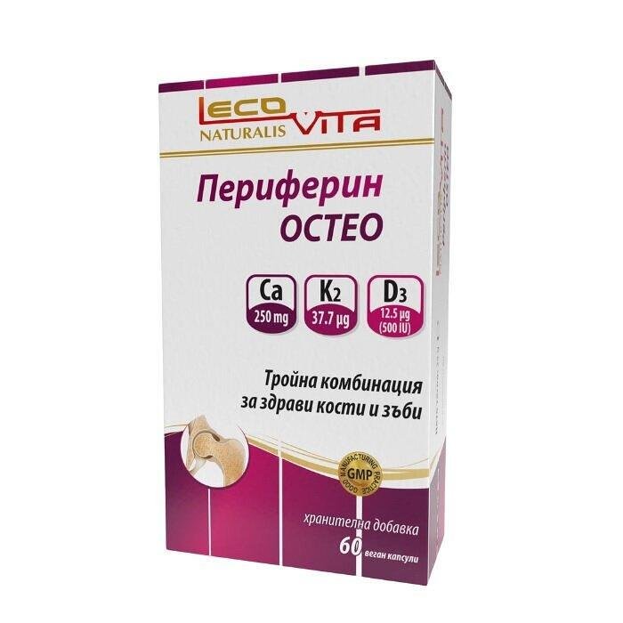 ЛЕКОВИТА ПЕРИФЕРИН ОСТЕО КАПС Х 60