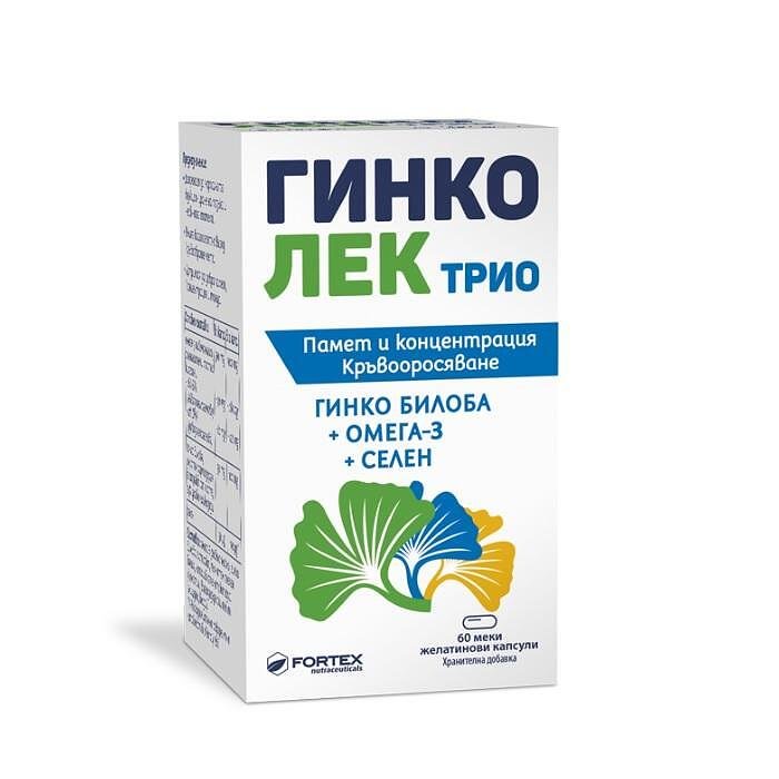 ГИНКОЛЕК ТРИО ЗА ПАМЕТ И ДОБРО КРЪВООРОСЯВАНЕ КАПС. Х 60