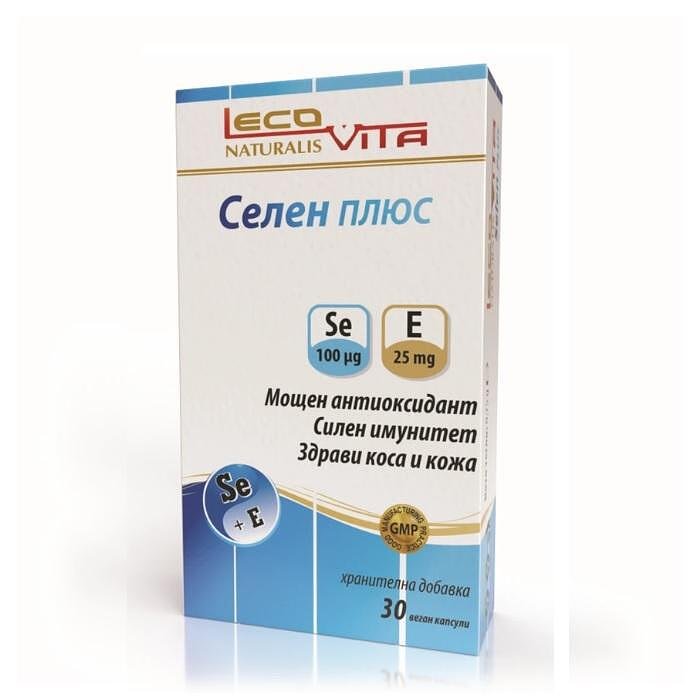 ЛЕКОВИТА СЕЛЕН ПЛЮС КАПС Х 30