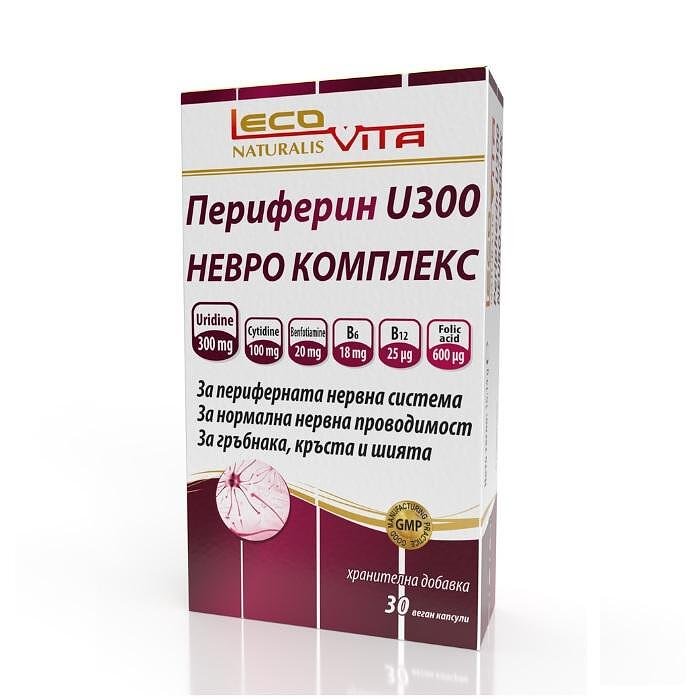 ЛЕКОВИТА ПЕРИФЕРИН U300 НЕВРО КОМПЛЕКС КАПС Х30