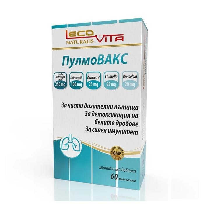ЛЕКОВИТА ПУЛМОВАКС КАПС. Х 60