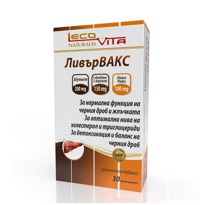 ЛЕКОВИТА ЛИВЪРВАКС КАПС Х 30