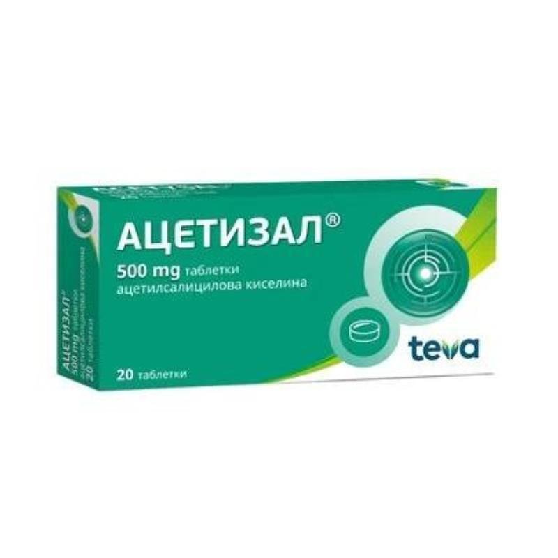 АЦЕТИЗАЛ ТАБЛ. 500 МГ Х 20