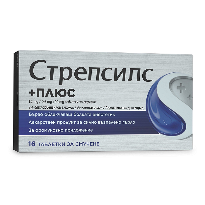 СТРЕПСИЛС ПЛЮС ПАСТИЛИ Х 16