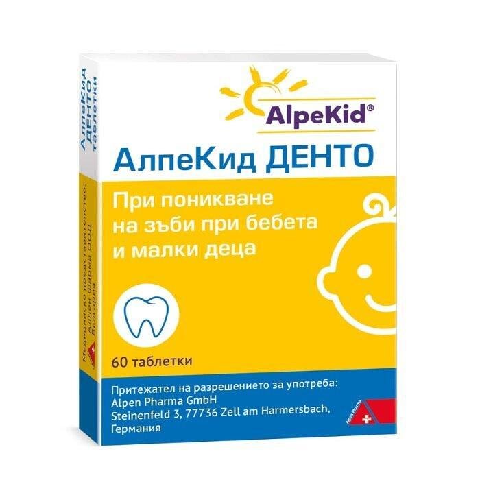 АЛПЕКИД ДЕНТО ТАБЛ. Х 60
