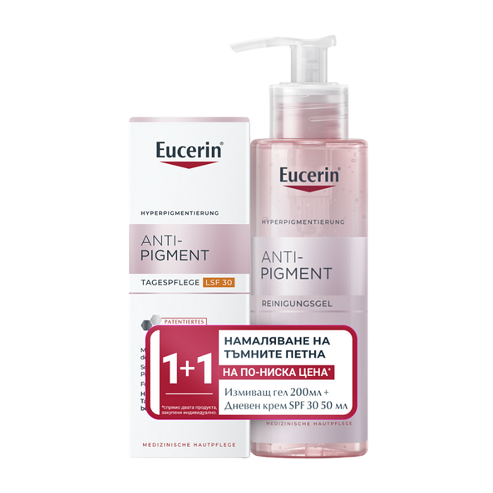 EUCERIN ANTI-PIGMENT ДНЕВЕН КРЕМ SPF30 50 МЛ + ИЗМИВЕН ГЕЛ 200МЛ ПРОМО