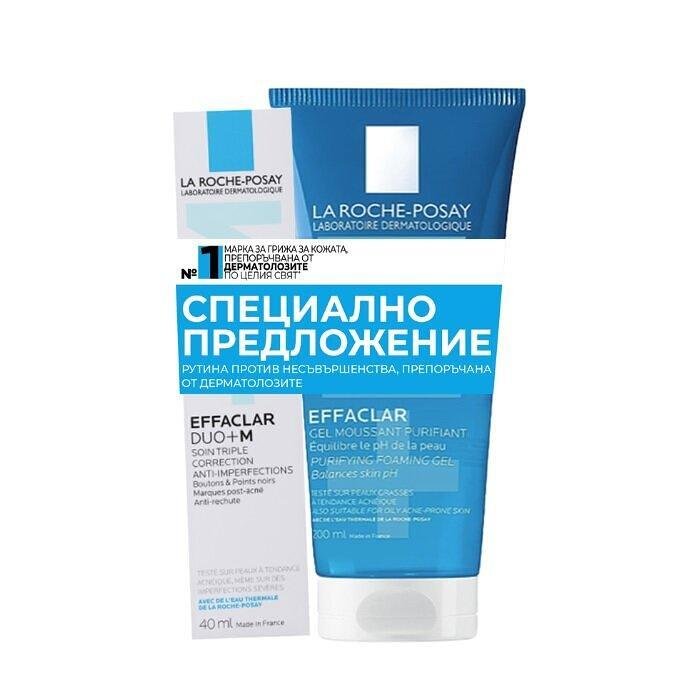 LA ROCHE POSAY EFFACLAR DUO+M КРЕМ 40МЛ + EFFACLAR ПОЧИСТВАЩ ГЕЛ 200МЛ ПРОМО