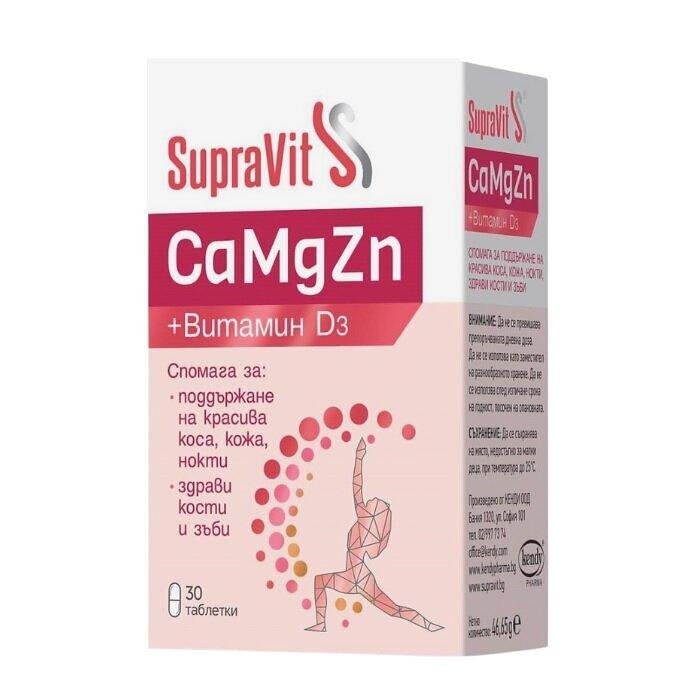 СУПРАВИТ CA+MG+ZN+D3 (КАЛЦИЙ, МАГНЕЗИЙ, ЦИНК И D3) ТАБЛ. Х 30