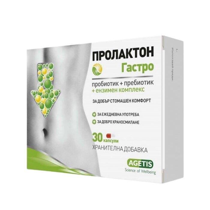 ПРОЛАКТОН ГАСТРО КАПС. Х 30
