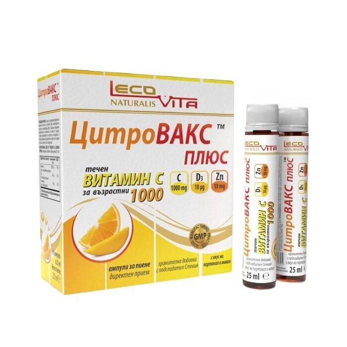 ЛЕКОВИТА ЦИТРОВАКС ПЛЮС ВИТАМИН C 1000МГ + D3 + ЦИНК АМПУЛИ ЗА ПИЕНЕ Х 10