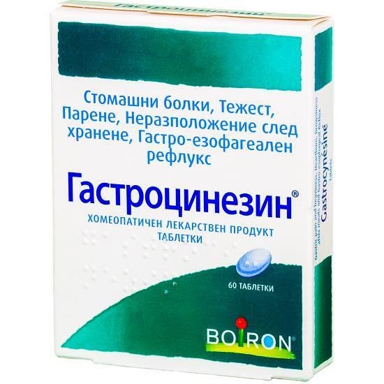 ГАСТРОЦИНЕЗИН ТАБЛ. Х 60