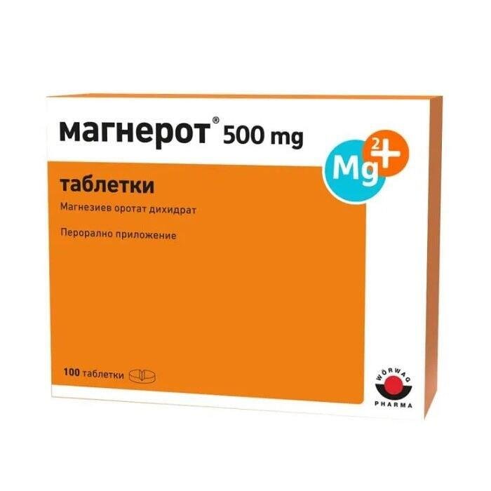 МАГНЕРОТ ТАБЛ. 500 МГ Х 100