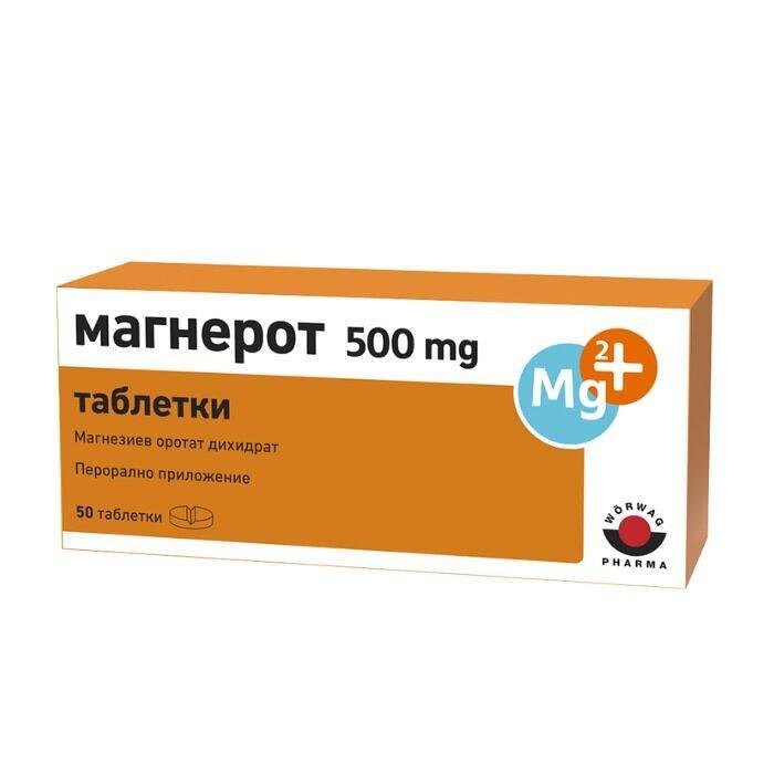 МАГНЕРОТ ТАБЛ. 500 МГ Х 50