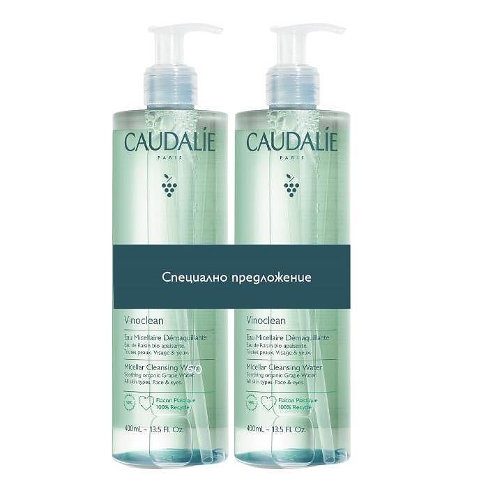 CAUDALIE VINOCLEAN МИЦЕЛАРНА ВОДА 2 Х 400 МЛ ПРОМО