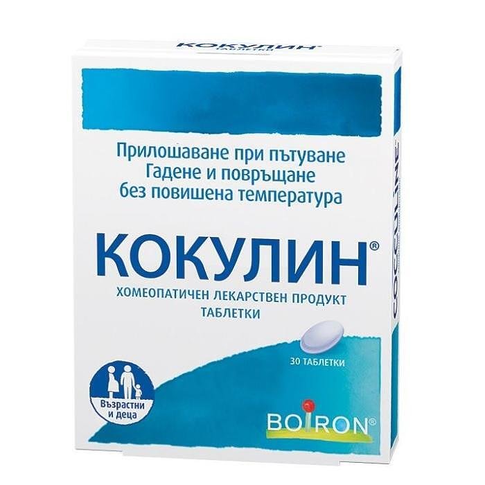 КОКУЛИН ТАБЛ. Х 30