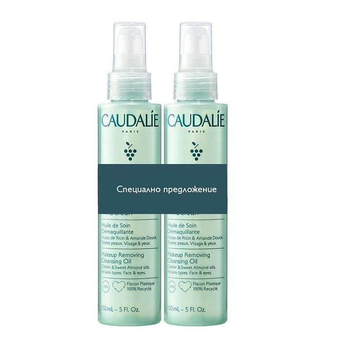 CAUDALIE VINOCLEAN ПОЧИСТВАЩО ОЛИО ЗА ЛИЦЕ 2 Х 150МЛ ПРОМО