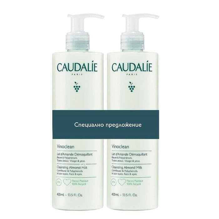 CAUDALIE VINOCLEAN ПОЧИСТВАЩО БАДЕМОВО МЛЯКО ЗА ЛИЦЕ 2 Х 400 МЛ ПРОМО