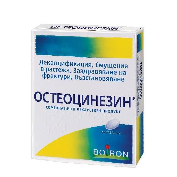 ОСТЕОЦИНЕЗИН ТАБЛ. Х 60