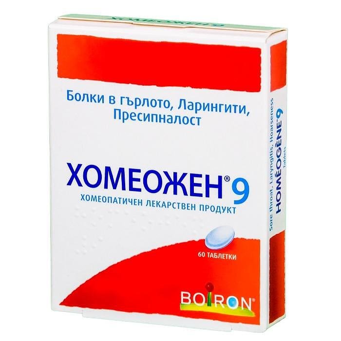 ХОМЕОЖЕН-9 ТАБЛ. Х 60