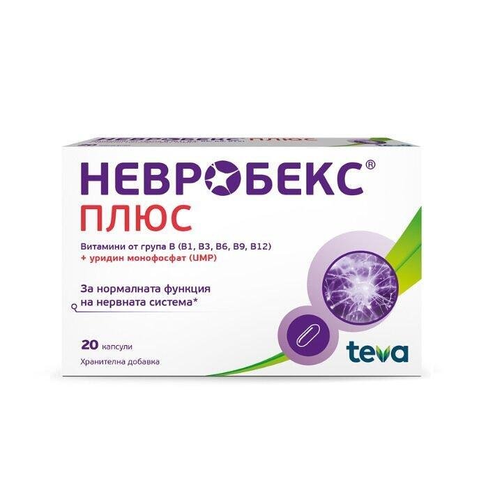 НЕВРОБЕКС ПЛЮС КАПС. Х 20