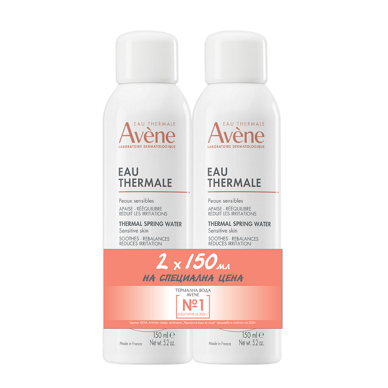 AVENE ТЕРМАЛНА ВОДА 2 X 150 МЛ ПРОМО