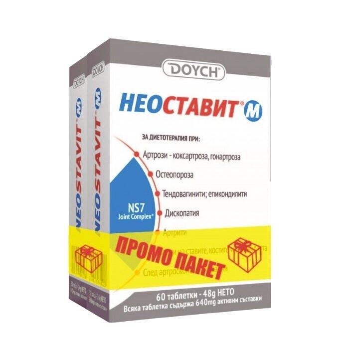 НЕОСТАВИТ М ТАБЛ. 640МГ Х 60 1+1 ПРОМО
