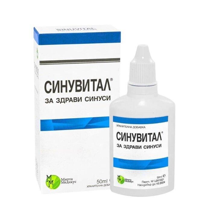 СИНУВИТАЛ ПРИ СИНУЗИТ И ВЪЗПАЛЕНИЯ НА СЛИВИЦИТЕ 50 МЛ