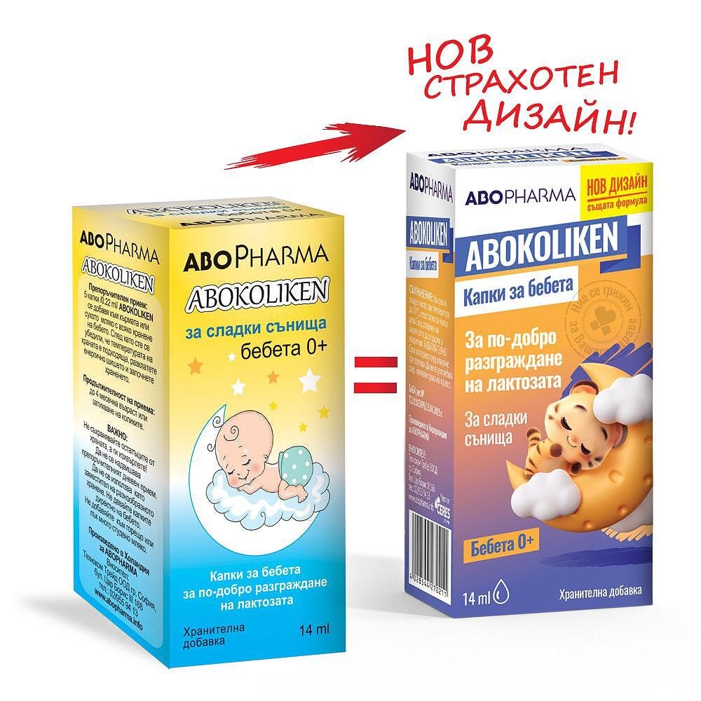 АБОФАРМА АБОКОЛИКЕН КАПКИ ЗА БЕБЕТА 14 МЛ