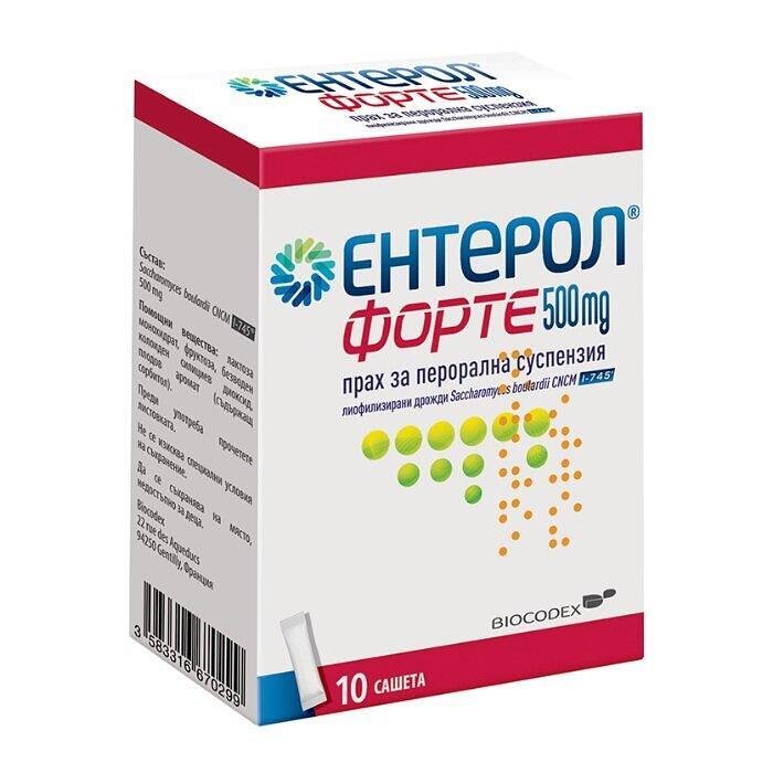 ЕНТЕРОЛ ФОРТЕ САШЕТА 500 МГ Х 10