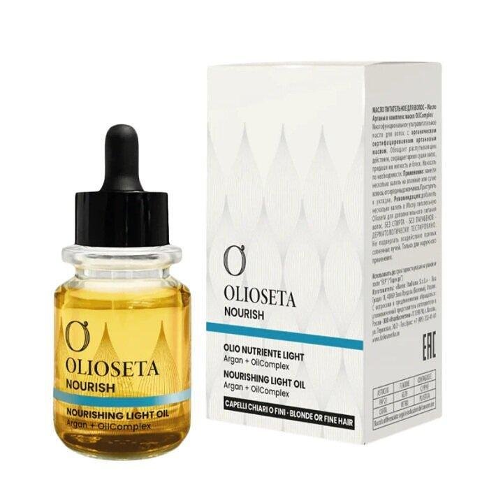 OLIOSETA NOURISH LIGHT OIL ЛЕКО ПОДХРАНВАЩО ОЛИО С АРГАНОВО МАСЛО 30 МЛ