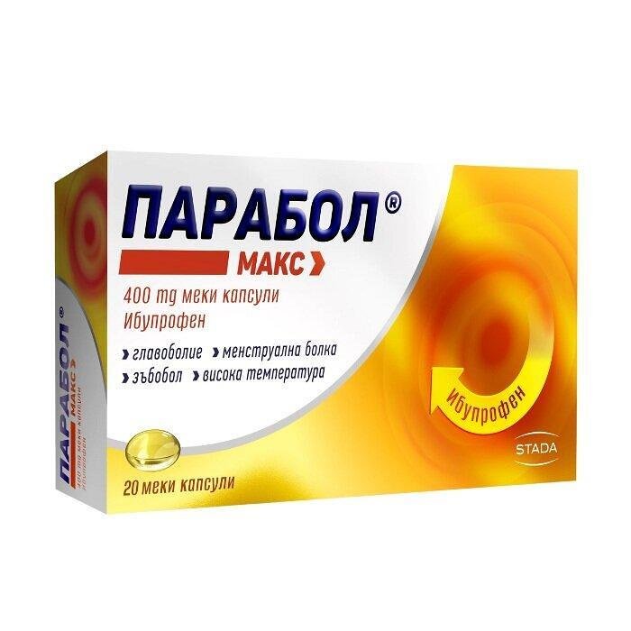 ПАРАБОЛ МАКС МЕКИ КАПС. 400 МГ Х 20