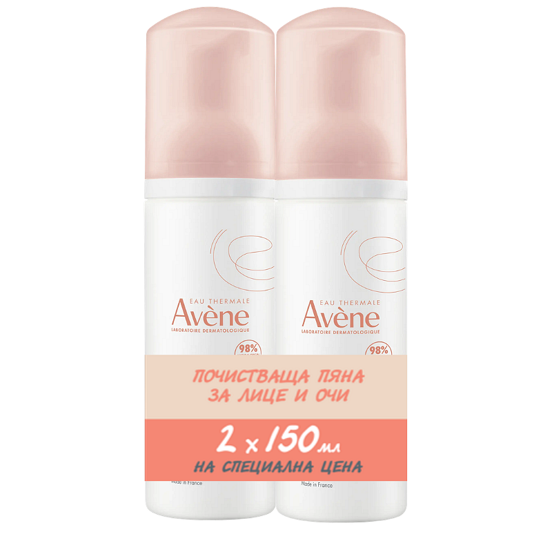 AVENE ESSENTIELS ПОЧИСТВАЩА ПЯНА С МАТИРАЩ ЕФЕКТ 2 X 150 МЛ ПРОМО