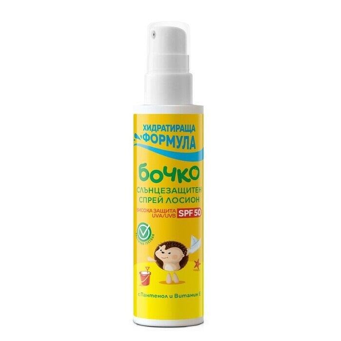 БОЧКО SPF50 СЛЪНЦЕЗАЩИТЕН ЛОСИОН 125 МЛ