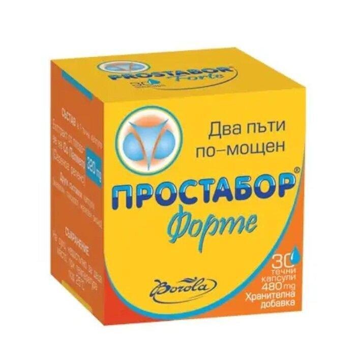 ПРОСТАБОР ФОРТЕ ТЕЧНИ КАПС. Х 30 БОРОЛА