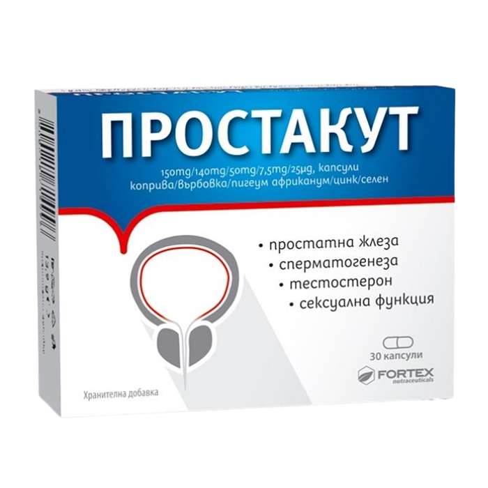 ПРОСТАКУТ ЗА ЗДРАВЕТО НА ПРОСТАТАТА КАПС. Х 30 ФОРТЕКС