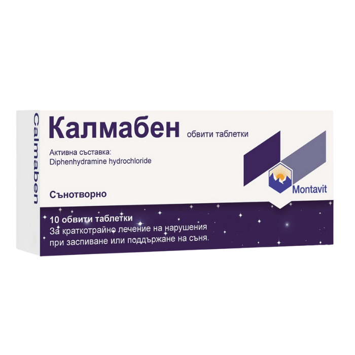КАЛМАБЕН ЗА ЛЕСНО ЗАСПИВАНЕ ТАБЛ. Х 20