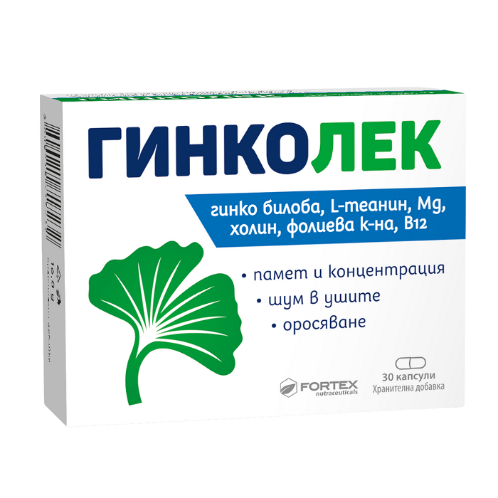 ГИНКОЛЕК ЗА ПАМЕТ И КОНЦЕНТРАЦИЯ КАПС. Х 30 ФОРТЕКС