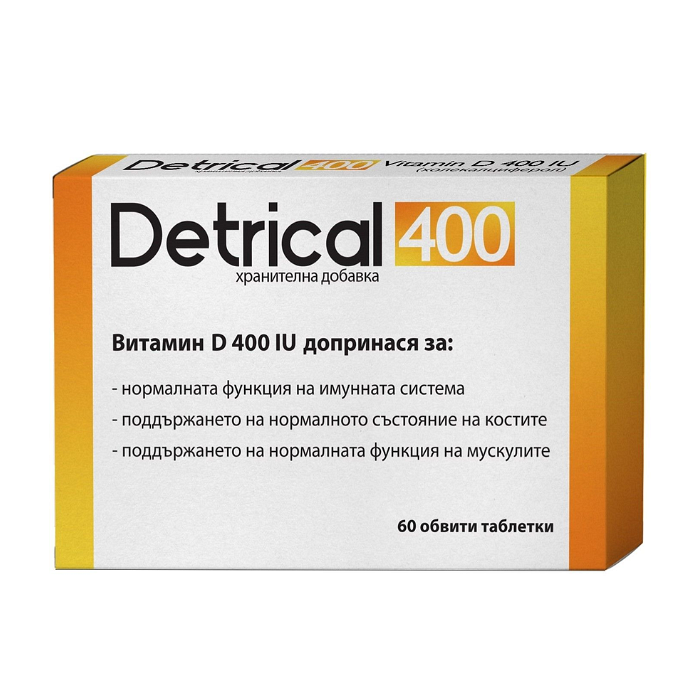 ДЕТРИКАЛ ВИТАМИН D3 400 IU ТАБЛ. Х 60