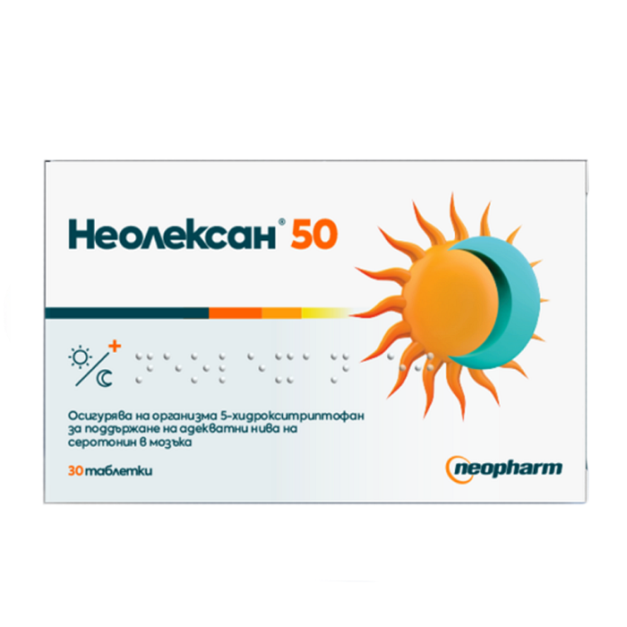 НЕОЛЕКСАН ТАБЛ. 50 МГ Х 30