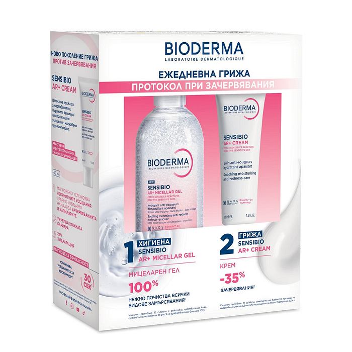 BIODERMA SENSIBIO AR+ МИЦЕЛАРЕН ГЕЛ 250МЛ + УСПОКОЯВАЩ И ХИДРАТИРАЩ КРЕМ 40МЛ ПРОМО