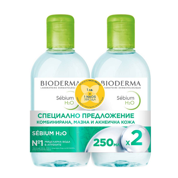 BIODERMA SEBIUM Н2О МИЦЕЛАРНА ВОДА ЗА МАЗНА КОЖА 2 Х 250 МЛ ПРОМО