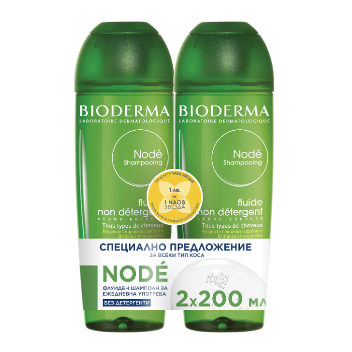 BIODERMA NODE ФЛУИД ШАМПОАН ЗА ЧЕСТА УПОТРЕБА 2 Х 200 МЛ ПРОМО