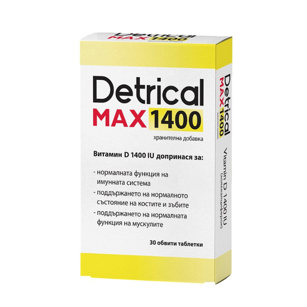 ДЕТРИКАЛ МАКС ВИТAМИН D 1400 IU ТАБЛ. Х 30
