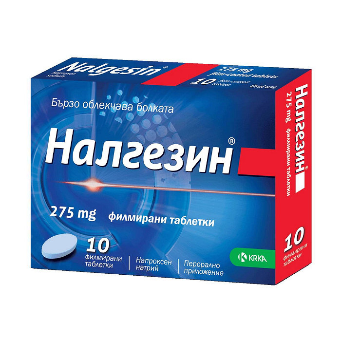 НАЛГЕЗИН ТАБЛ. 275 МГ Х 10