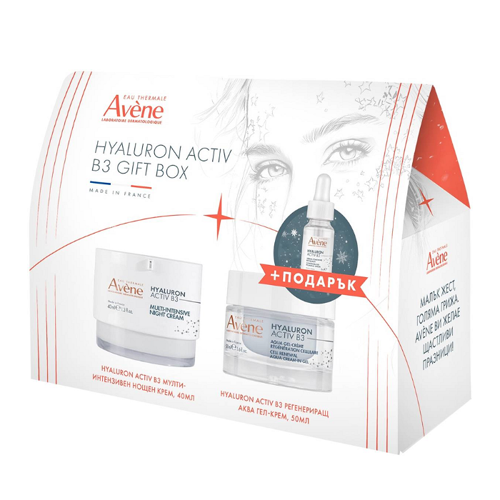 AVENE HYALURON ACTIV B3 РЕГЕНЕРИРАЩ АКВА ГЕЛ-КРЕМ 50МЛ + НОЩЕН КРЕМ 50МЛ + СЕРУМ-КОНЦЕНТРАТ 10МЛ ПРОМО