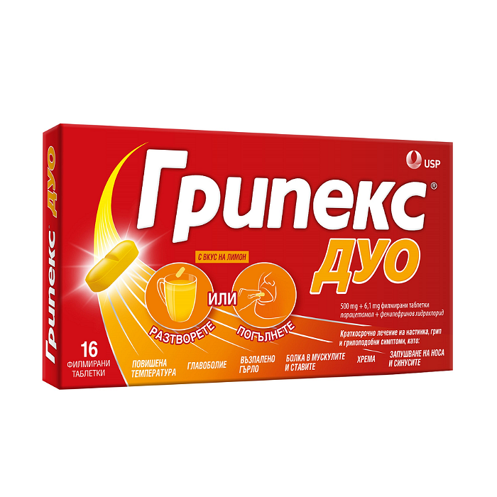 ГРИПЕКС ДУО ТАБЛ. 500МГ + 6,1МГ Х 16