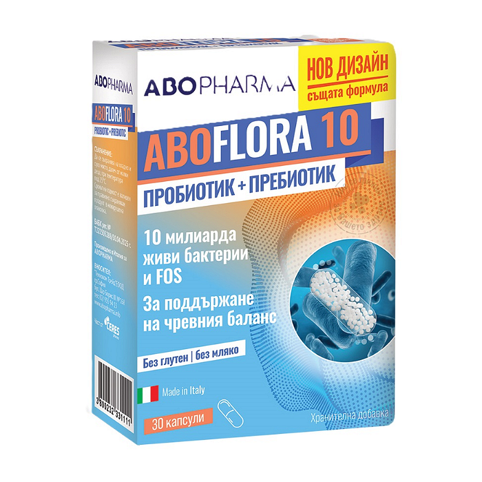 АБОФАРМА ФЛОРА 10 КАПС. Х 30