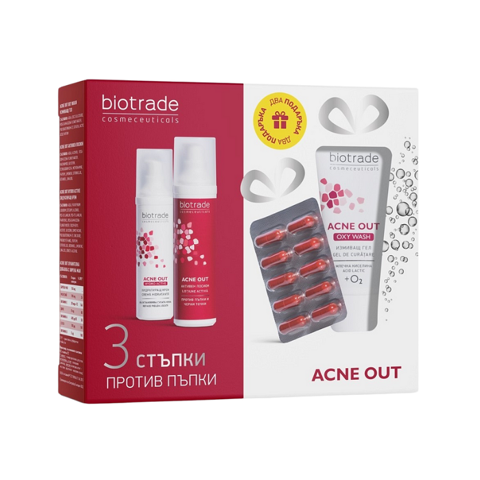BIOTRADE ACNE OUT АКТИВЕН ЛОСИОН 60МЛ + ХИДРАТИРАЩ КРЕМ 60МЛ + OXY WASH ИЗМИВАЩ ГЕЛ 50МЛ + КАПСУЛИ Х 10 БР ПРОМО